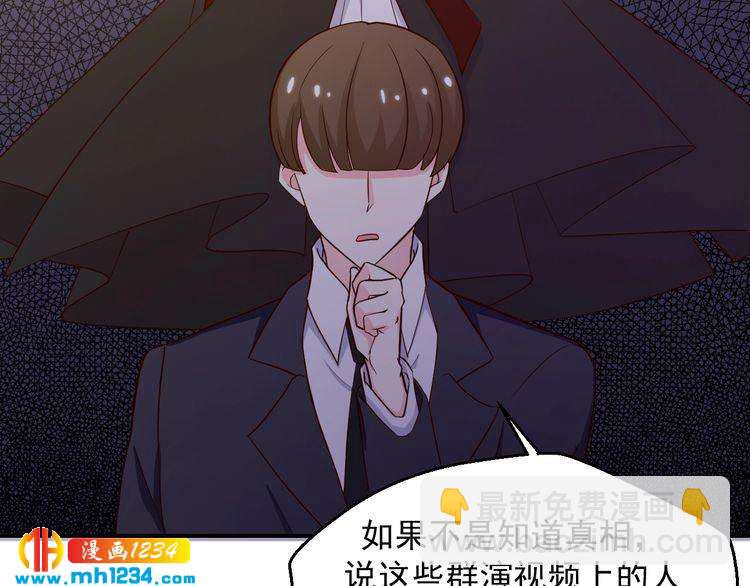 第37话 叶小姐被影后附体了？17