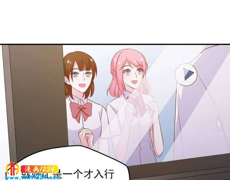第37话 叶小姐被影后附体了？19