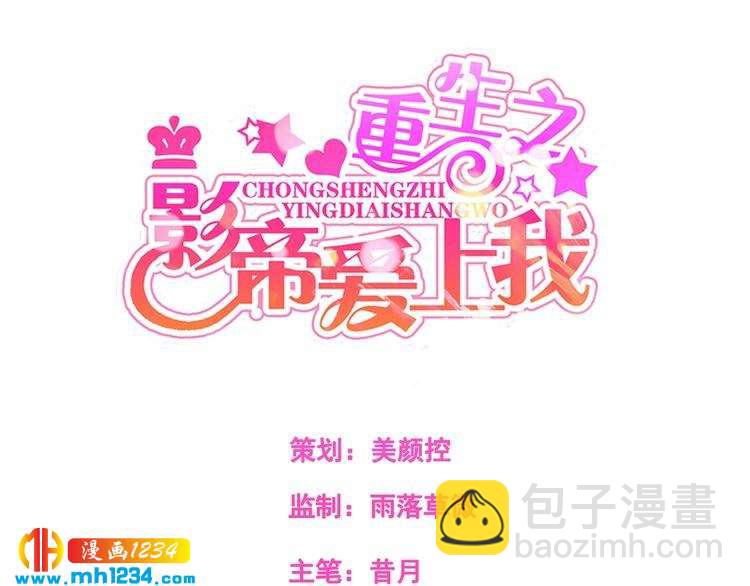 第37话 叶小姐被影后附体了？2