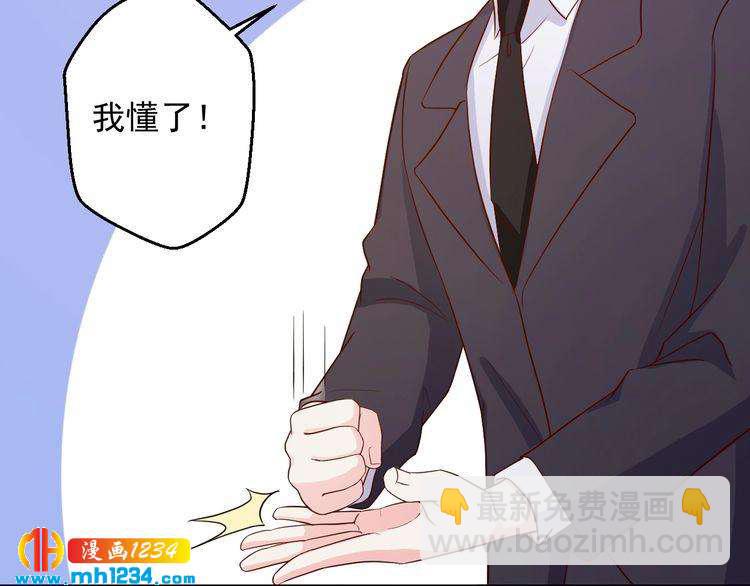第37话 叶小姐被影后附体了？23
