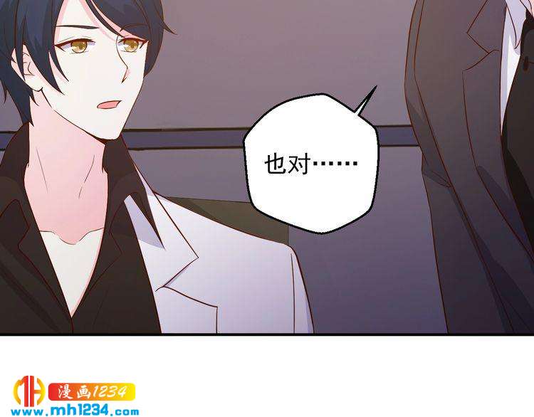 第37话 叶小姐被影后附体了？27