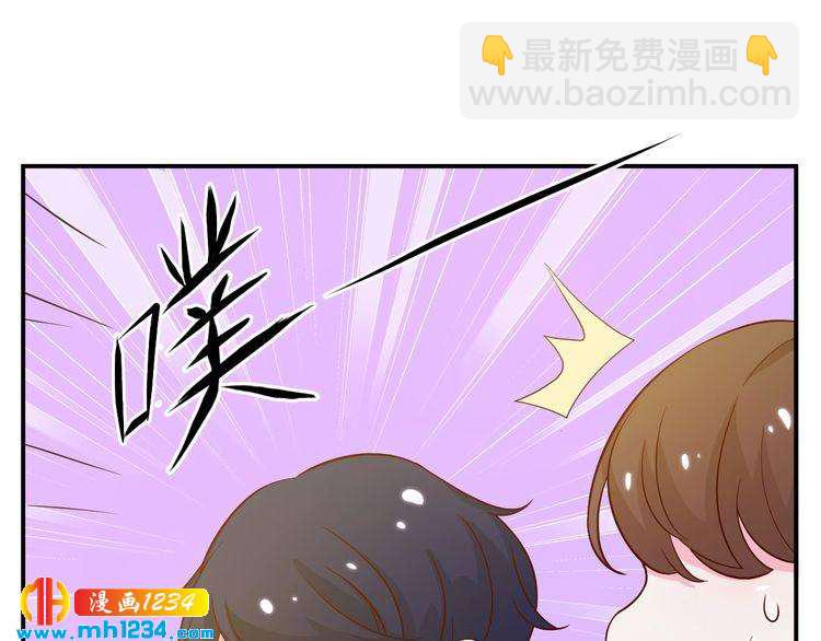 第37话 叶小姐被影后附体了？32