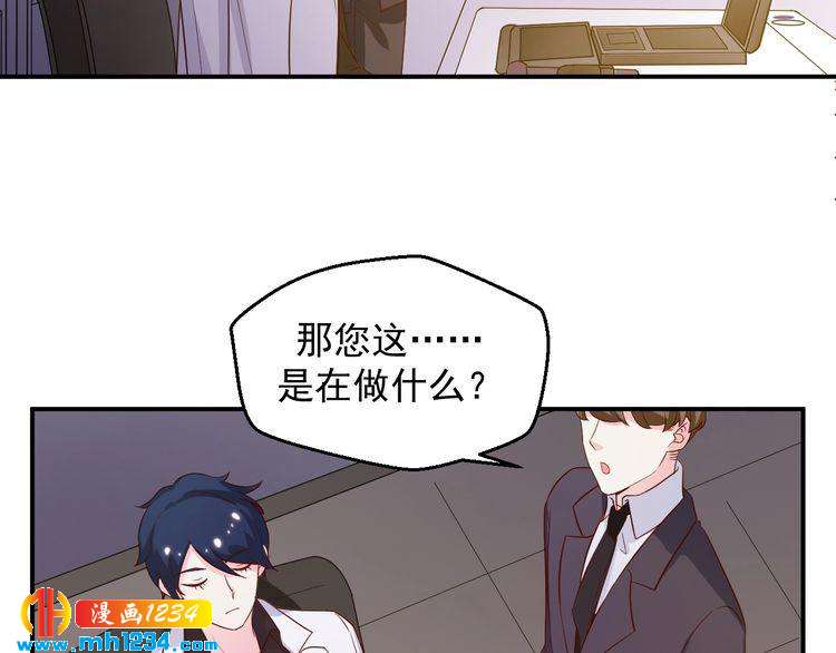 第37话 叶小姐被影后附体了？39