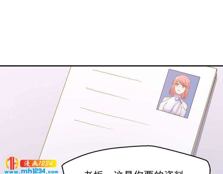 第37话 叶小姐被影后附体了？4
