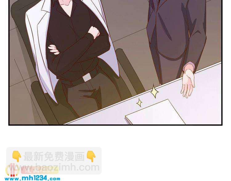 第37话 叶小姐被影后附体了？40