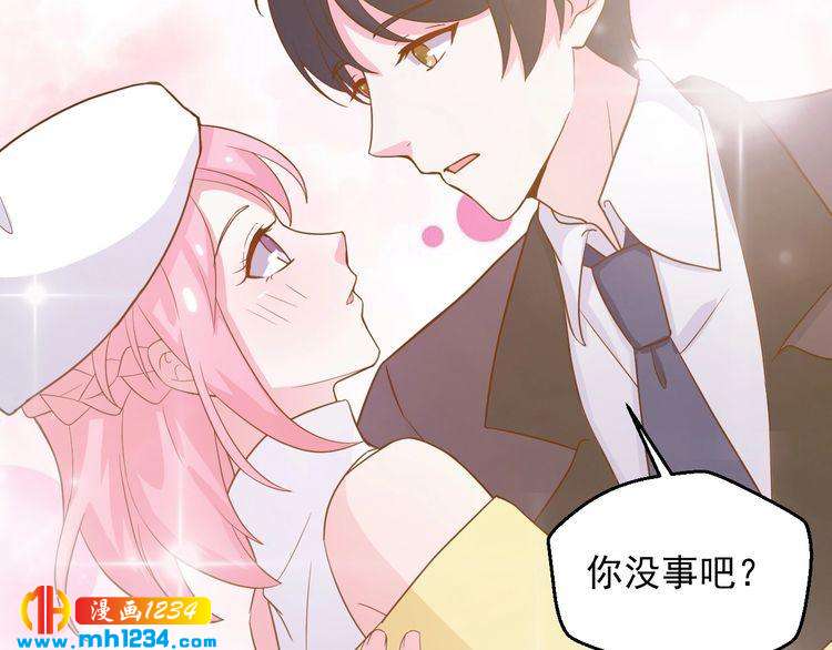第37话 叶小姐被影后附体了？46