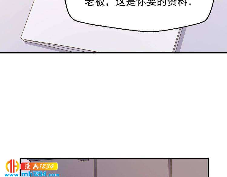 第37话 叶小姐被影后附体了？5
