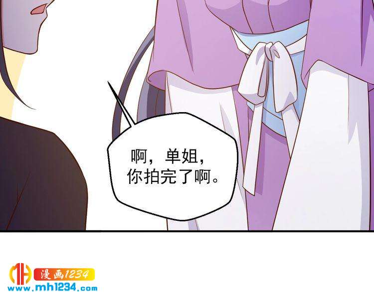 第37话 叶小姐被影后附体了？57