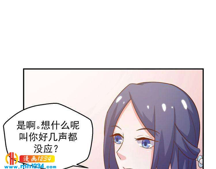 第37话 叶小姐被影后附体了？58