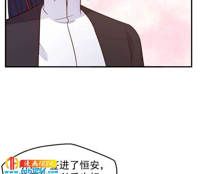 第37话 叶小姐被影后附体了？61