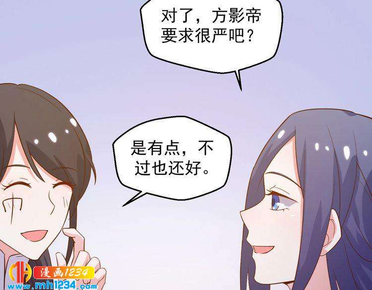 第37话 叶小姐被影后附体了？64