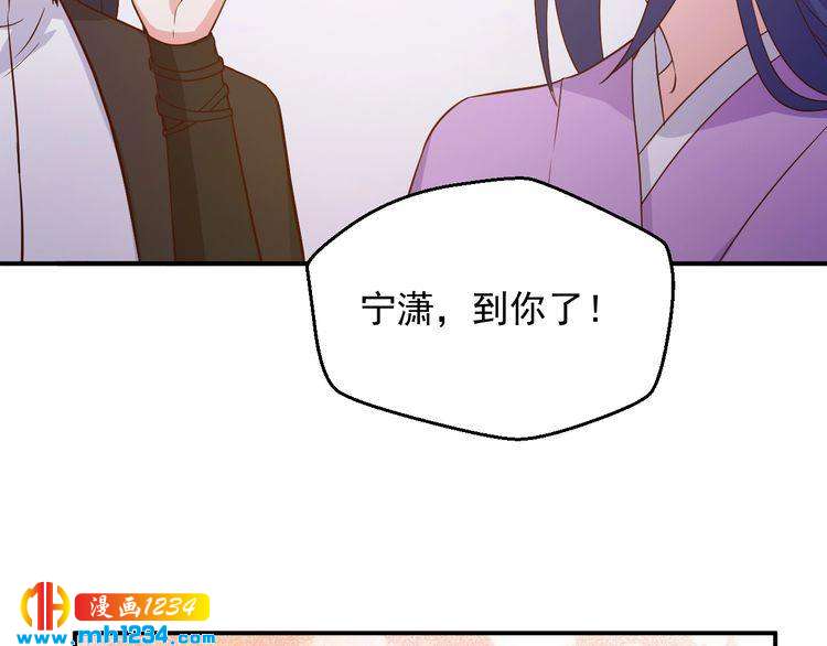 第37话 叶小姐被影后附体了？65