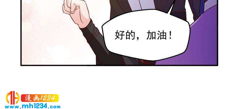 第37话 叶小姐被影后附体了？67