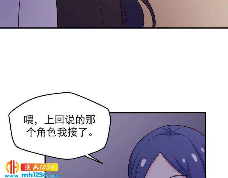 第37话 叶小姐被影后附体了？70