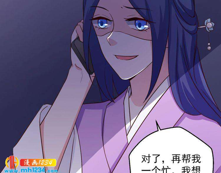 第37话 叶小姐被影后附体了？73