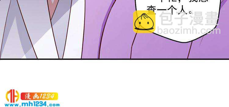 第37话 叶小姐被影后附体了？74