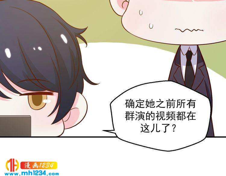 第37话 叶小姐被影后附体了？8