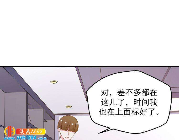 第37话 叶小姐被影后附体了？9