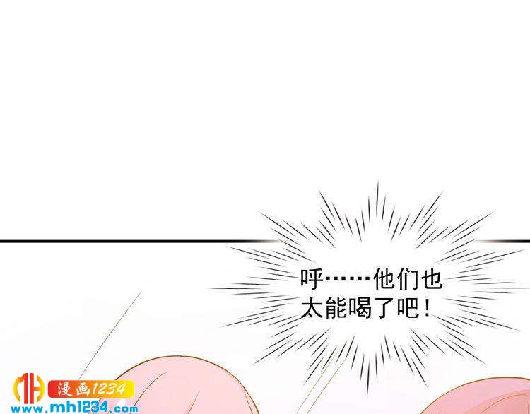 第38话 又遇见她了13
