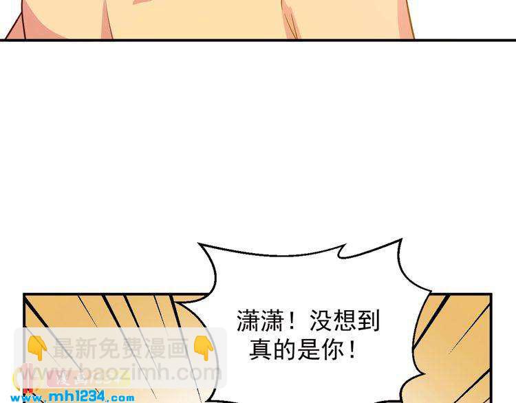 第38话 又遇见她了24