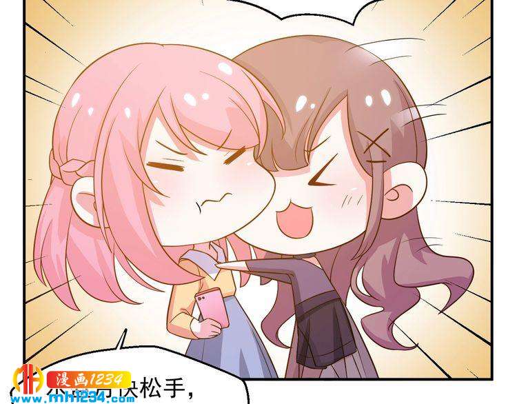 第38话 又遇见她了25