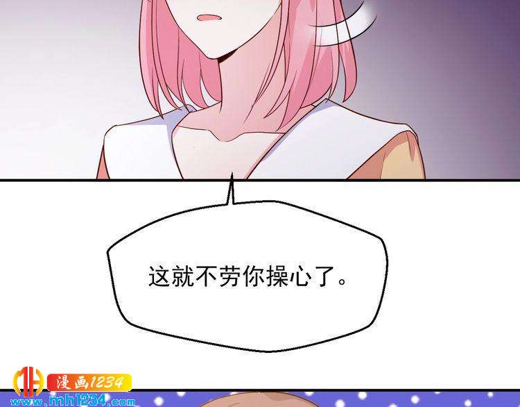 第38话 又遇见她了29
