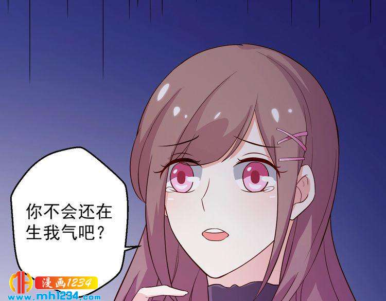 第38话 又遇见她了32
