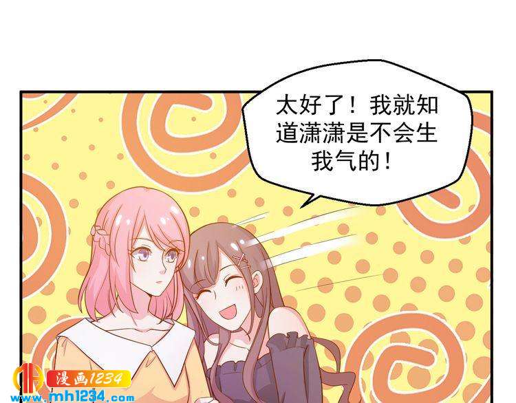 第38话 又遇见她了36