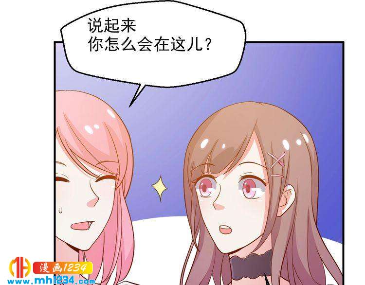 第38话 又遇见她了38