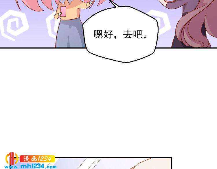 第38话 又遇见她了41