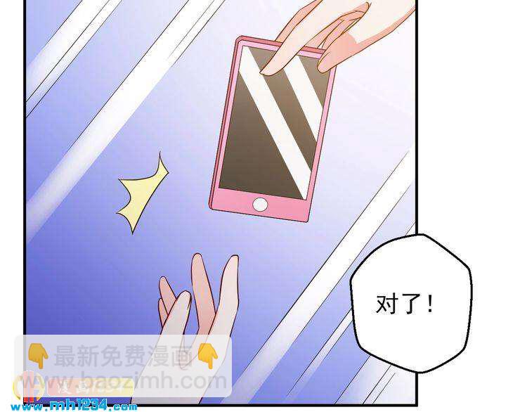 第38话 又遇见她了42