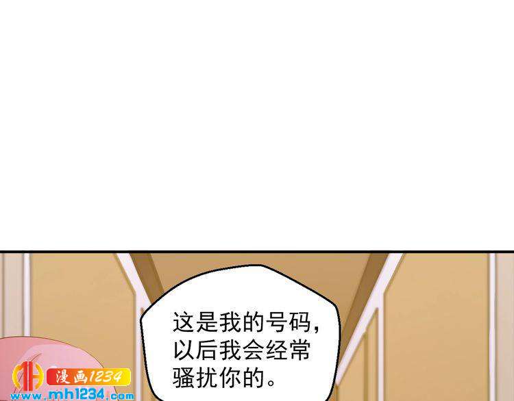 第38话 又遇见她了43