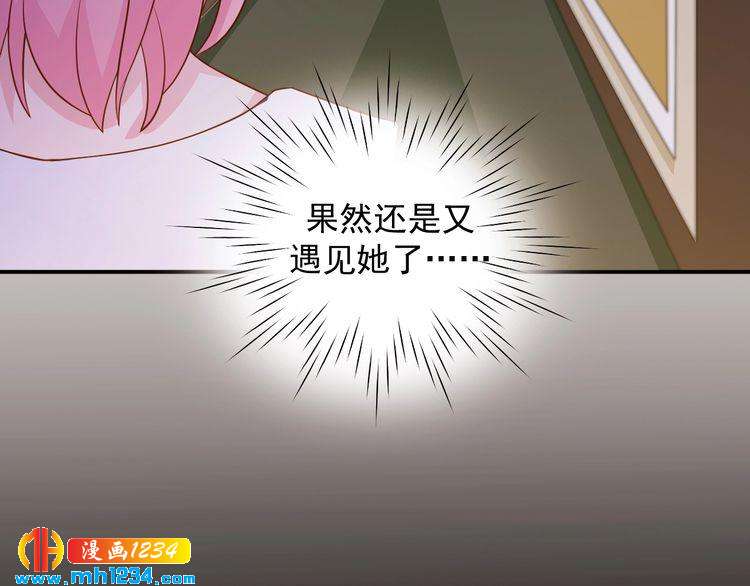 第38话 又遇见她了47
