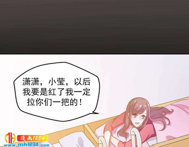 第38话 又遇见她了48