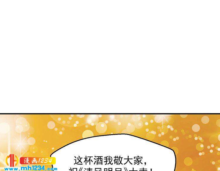 第38话 又遇见她了7