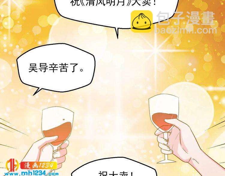 第38话 又遇见她了8