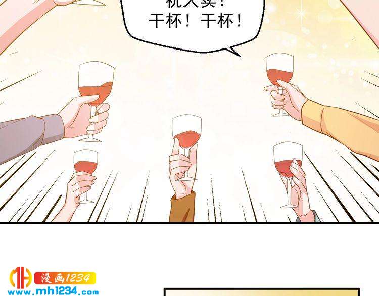 第38话 又遇见她了9