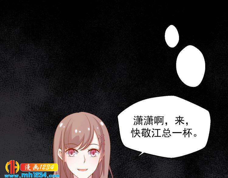 第41话 看来这次是逃不过了2