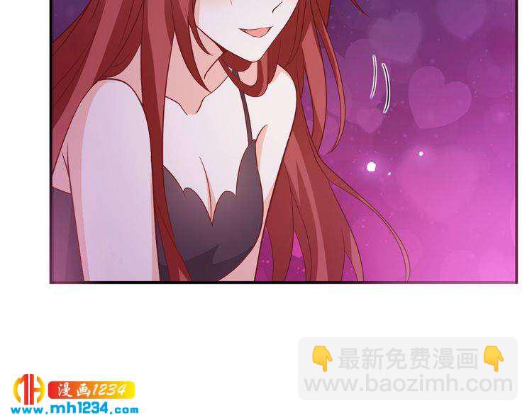 第59话 承认你喜欢我吧10