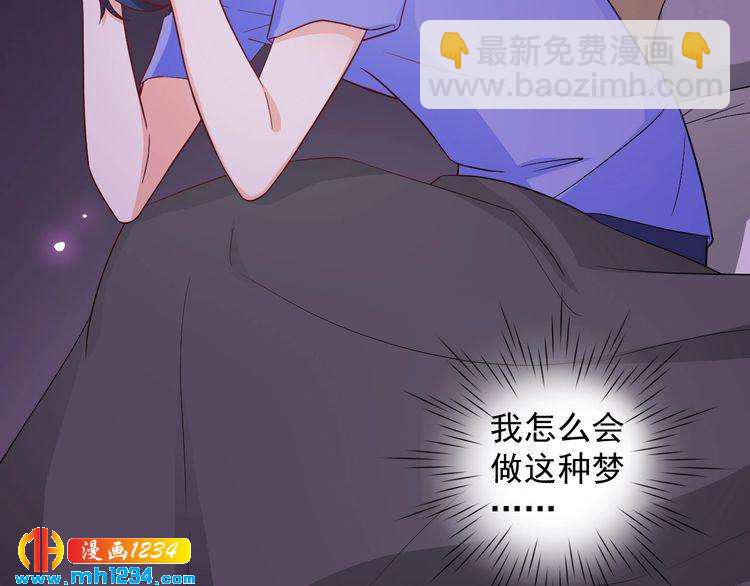 第59话 承认你喜欢我吧16