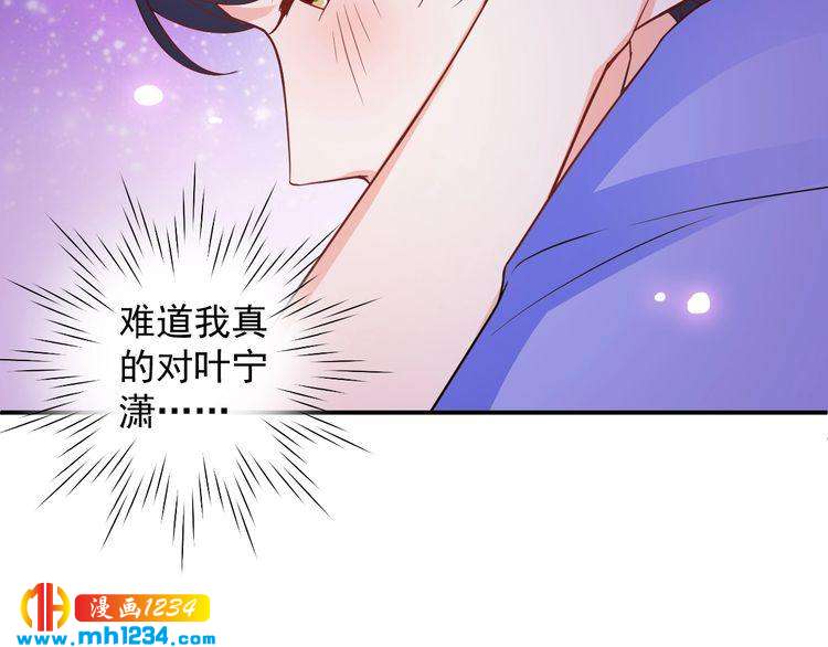 第59话 承认你喜欢我吧18