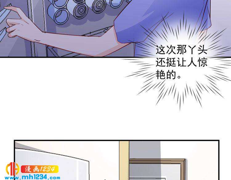 第59话 承认你喜欢我吧23