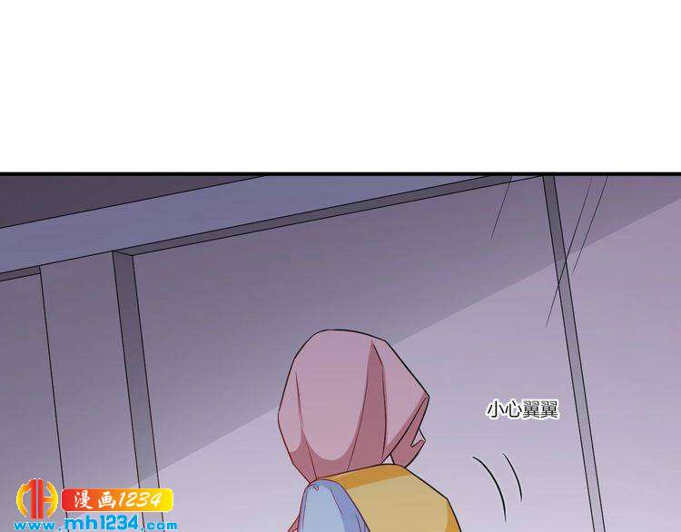 第59话 承认你喜欢我吧25