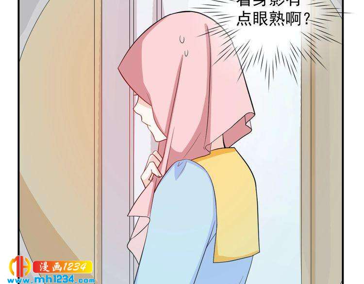 第59话 承认你喜欢我吧27