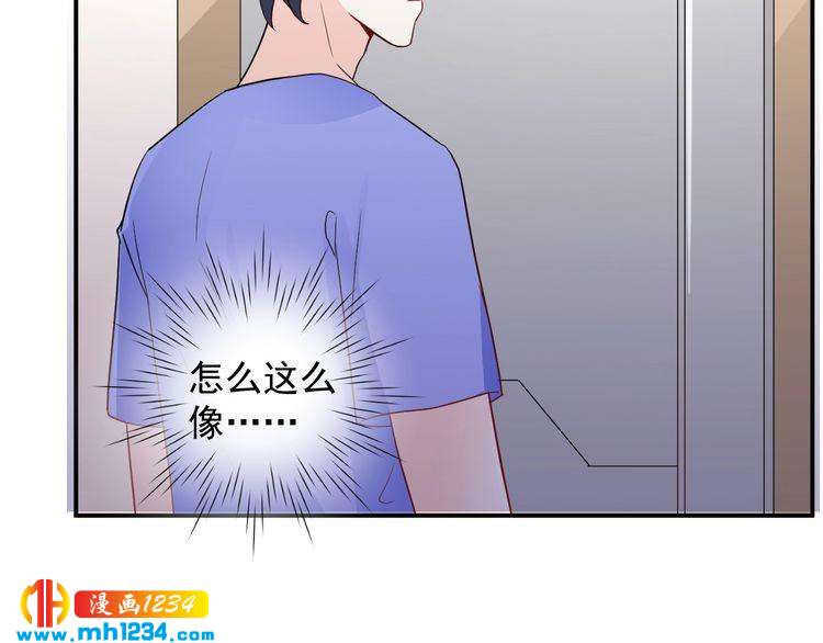 第59话 承认你喜欢我吧29