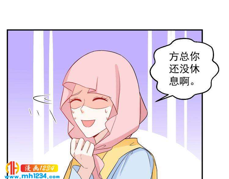 第59话 承认你喜欢我吧32