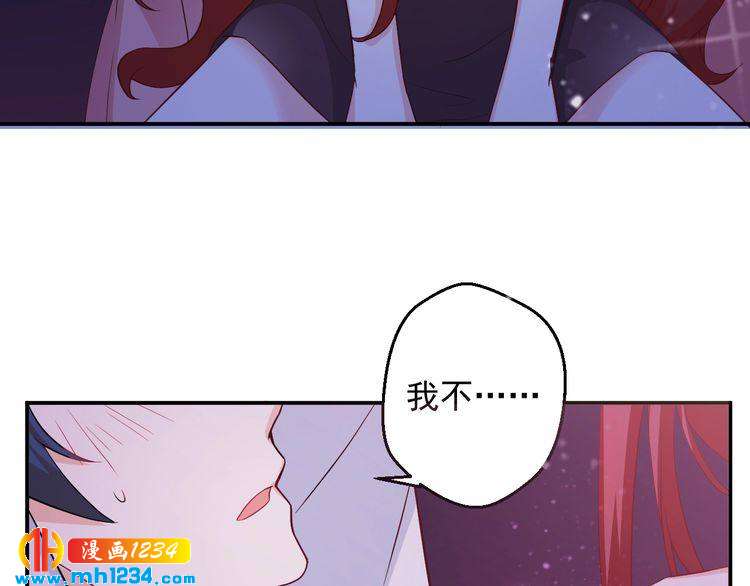 第59话 承认你喜欢我吧4