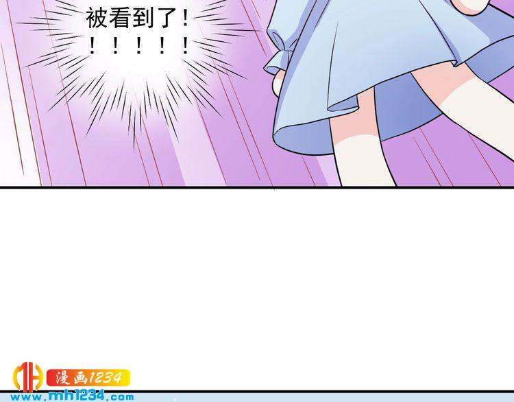 第59话 承认你喜欢我吧45
