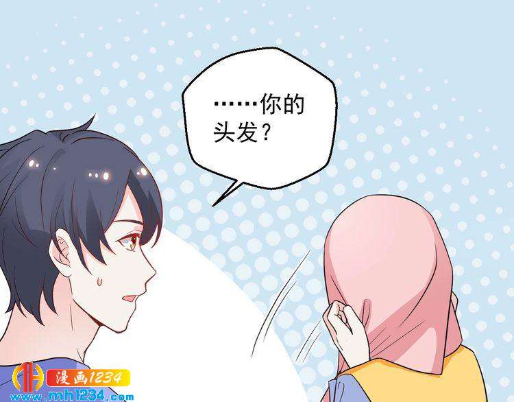 第59话 承认你喜欢我吧50
