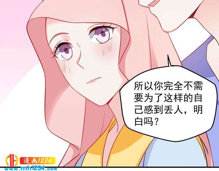 第59话 承认你喜欢我吧58